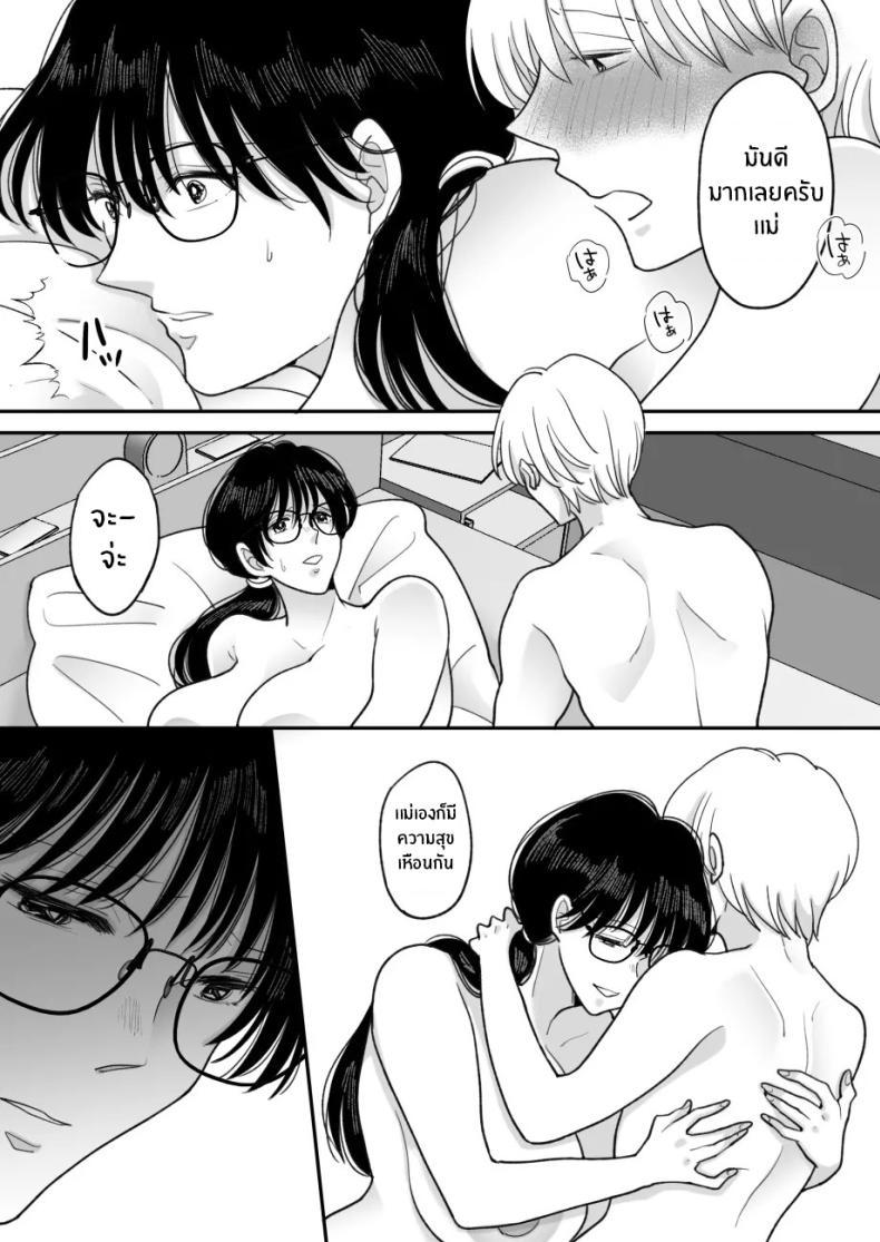 Doujin-Lc- อ่าน โดจิน มังฮวา เกาหลี ญี่ปุ่น จีน แปลไทย เเม่ของผมถูกพรากไป [Nyan dorosei] Suugaku Kyoushi no Kaa-san ga Taiiku Kyoushi ni Netorareru ตอนที่ 1 2 3 4 5 6 7 8 9 10 11 12 13 14 ฟรี ไม่มีโฆษณา อ่าน โดจิน Manhwa เกาหลี ญี่ปุ่น จีน เรามีครบ คัดมาให้เน้นๆ โดจิน 18+ รับประกันความฟินโดย  Doujin Lc