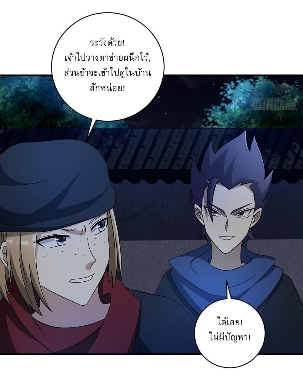 Manga-lc-com อ่านมังงะ อ่านการ์ตูน ออนไลน์ ฟรี Invincible After a Hundred Years of Seclusion ตอนที่ 1 2 3 4 5 6 7 8 9 10 11 12 13 14 ฟรี ไม่มีโฆษณา Manga-lc - อ่าน มังงะ อ่าน การ์ตูน ออนไลน์ อ่านมังงะ ฟรี
