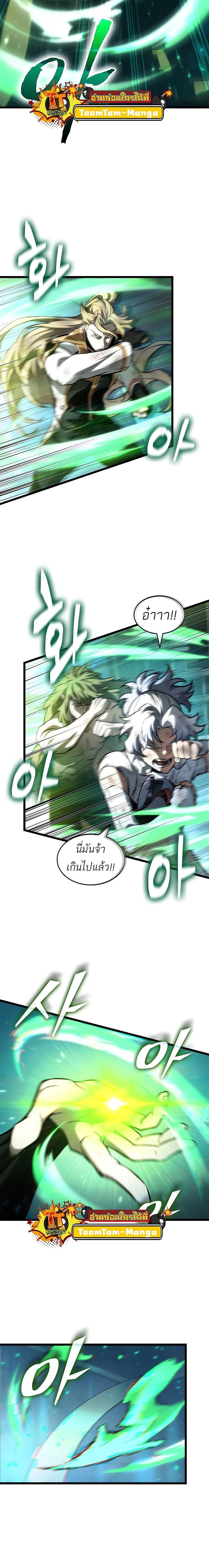 Manga-lc-com อ่านมังงะ อ่านการ์ตูน ออนไลน์ ฟรี The World After The End ตอนที่ 1 2 3 4 5 6 7 8 9 10 11 12 13 14 ฟรี ไม่มีโฆษณา Manga-lc - อ่าน มังงะ อ่าน การ์ตูน ออนไลน์ อ่านมังงะ ฟรี