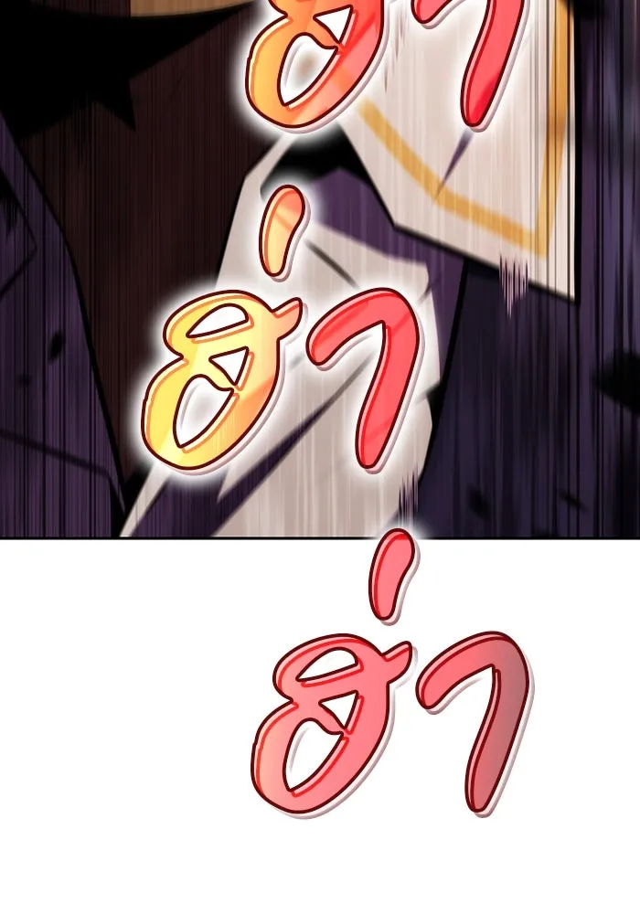 ลูกชายคนเล็กของดยุกคือมือสังหาร ตอนที่ 23 รูปที่ 17