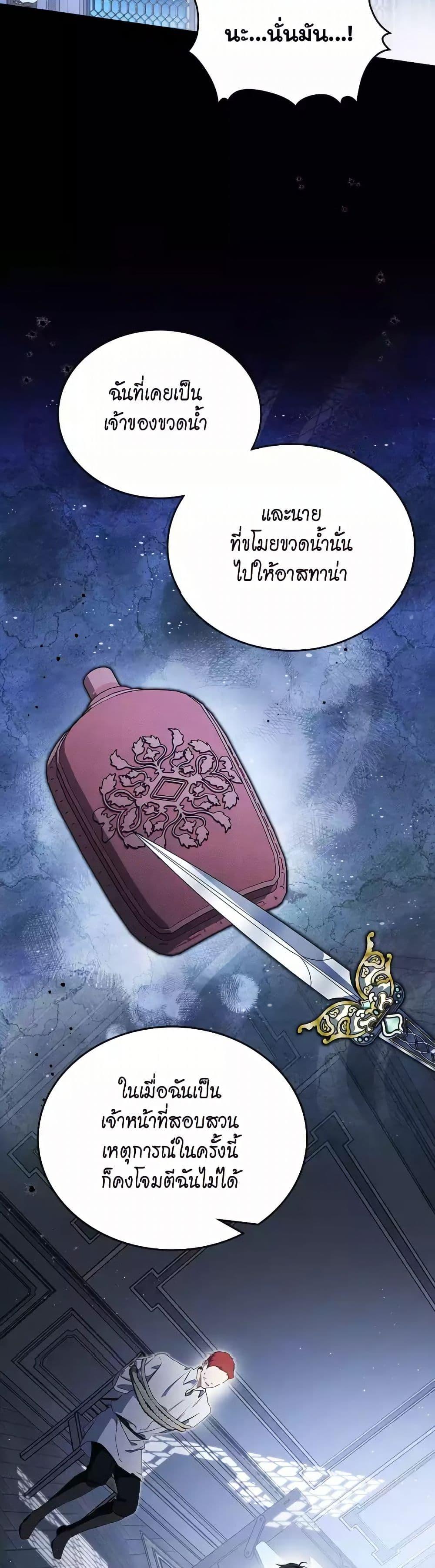 Manga-lc-com อ่านมังงะ อ่านการ์ตูน ออนไลน์ ฟรี In This Life, I Will Be the Lord ตอนที่ 1 2 3 4 5 6 7 8 9 10 11 12 13 14 ฟรี ไม่มีโฆษณา Manga-lc - อ่าน มังงะ อ่าน การ์ตูน ออนไลน์ อ่านมังงะ ฟรี