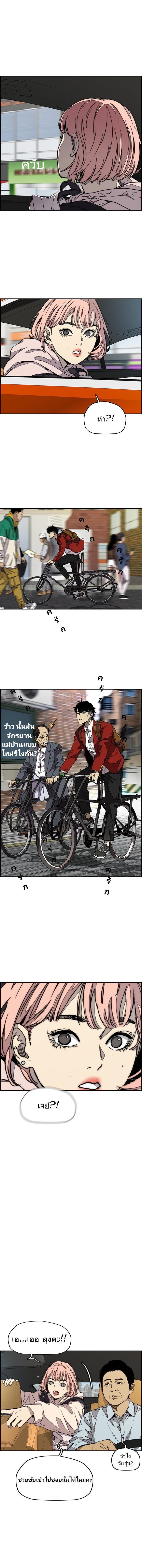 Manga-lc-com อ่านมังงะ อ่านการ์ตูน ออนไลน์ ฟรี Wind Breaker ปั่นสู้ฝัน ตอนที่ 1 2 3 4 5 6 7 8 9 10 11 12 13 14 ฟรี ไม่มีโฆษณา Manga-lc - อ่าน มังงะ อ่าน การ์ตูน ออนไลน์ อ่านมังงะ ฟรี