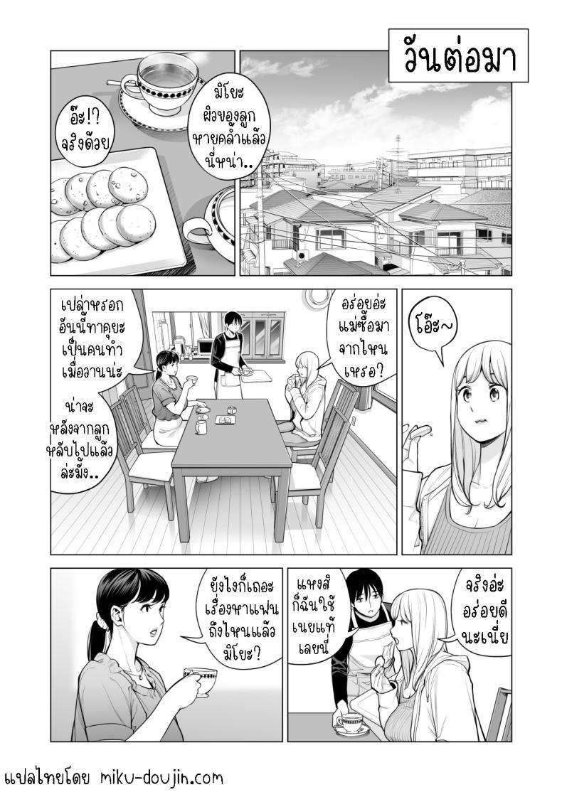 Doujin-Lc- อ่าน โดจิน มังฮวา เกาหลี ญี่ปุ่น จีน แปลไทย พี่สาวที่เพิ่งอย่ากับสามี[HGT Labo (Tsusauto)] Nureane ~Batsuichi no Ane to Sex o Shita Natsu no Yoru~ ตอนที่ 1 2 3 4 5 6 7 8 9 10 11 12 13 14 ฟรี ไม่มีโฆษณา อ่าน โดจิน Manhwa เกาหลี ญี่ปุ่น จีน เรามีครบ คัดมาให้เน้นๆ โดจิน 18+ รับประกันความฟินโดย  Doujin Lc
