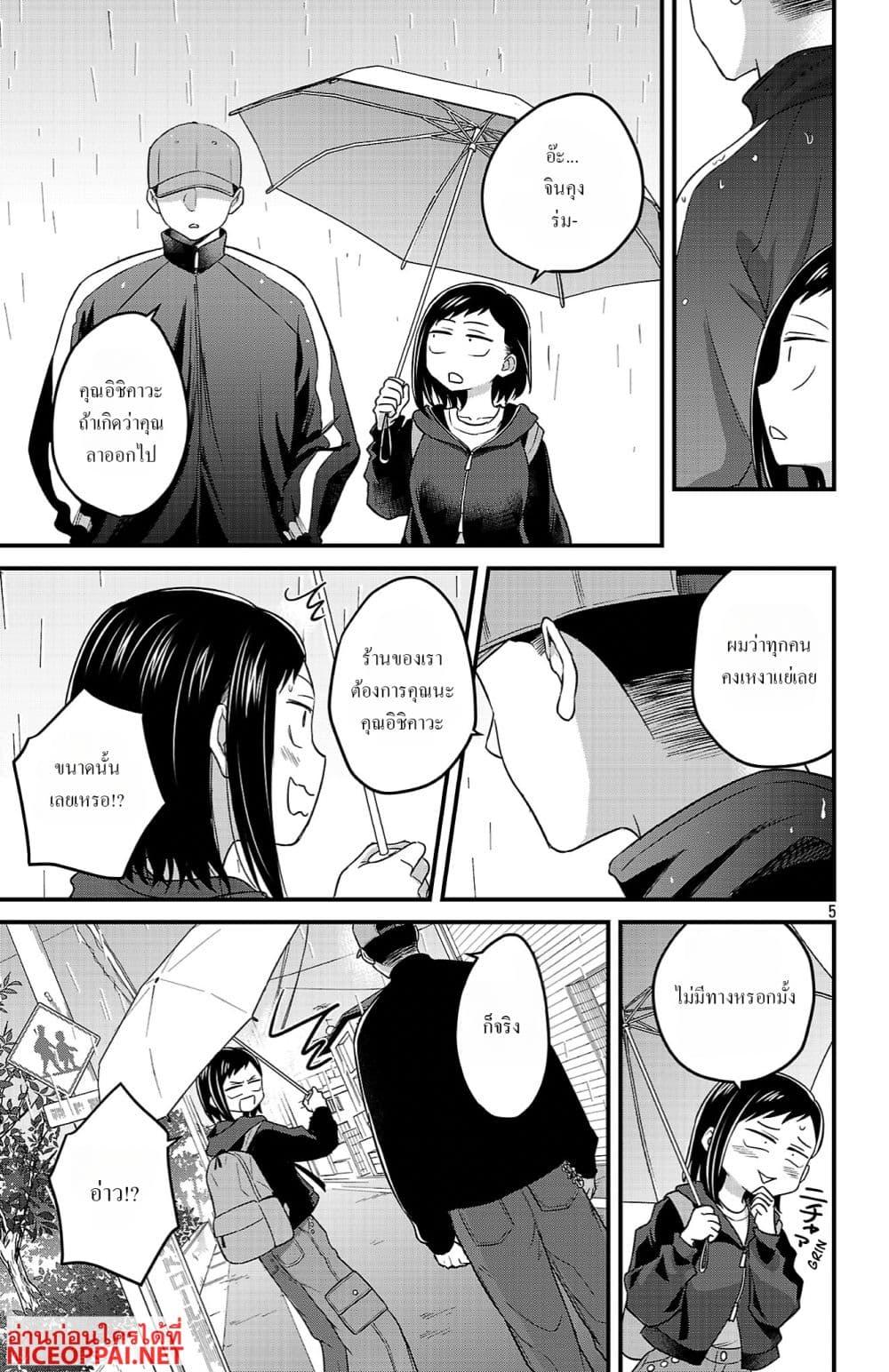 Manga-lc-com อ่านมังงะ อ่านการ์ตูน ออนไลน์ ฟรี Boku no Kokoro no Yabai Yatsu Love Comedy ga Hajimaranai ตอนที่ 1 2 3 4 5 6 7 8 9 10 11 12 13 14 ฟรี ไม่มีโฆษณา Manga-lc - อ่าน มังงะ อ่าน การ์ตูน ออนไลน์ อ่านมังงะ ฟรี
