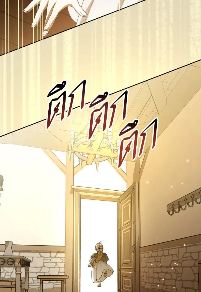 ชิงชีวิตพลิกลิขิตชะตา ตอนที่ 205. ดวงตะวันของข้า(1) รูปที่ 145