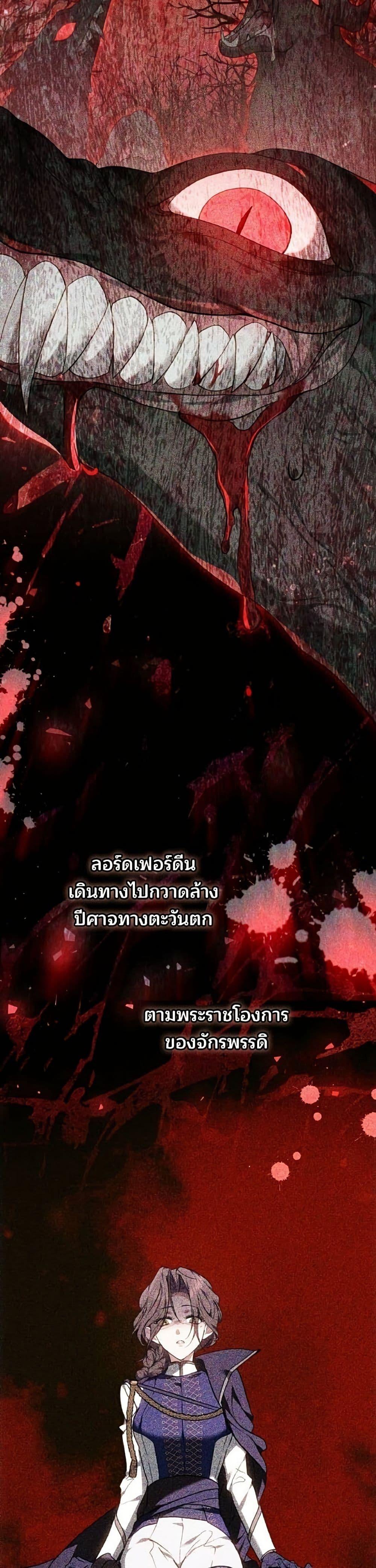Manga-lc-com อ่านมังงะ อ่านการ์ตูน ออนไลน์ ฟรี The Reason Why the Villainess Picked up a Sword ตอนที่ 1 2 3 4 5 6 7 8 9 10 11 12 13 14 ฟรี ไม่มีโฆษณา Manga-lc - อ่าน มังงะ อ่าน การ์ตูน ออนไลน์ อ่านมังงะ ฟรี