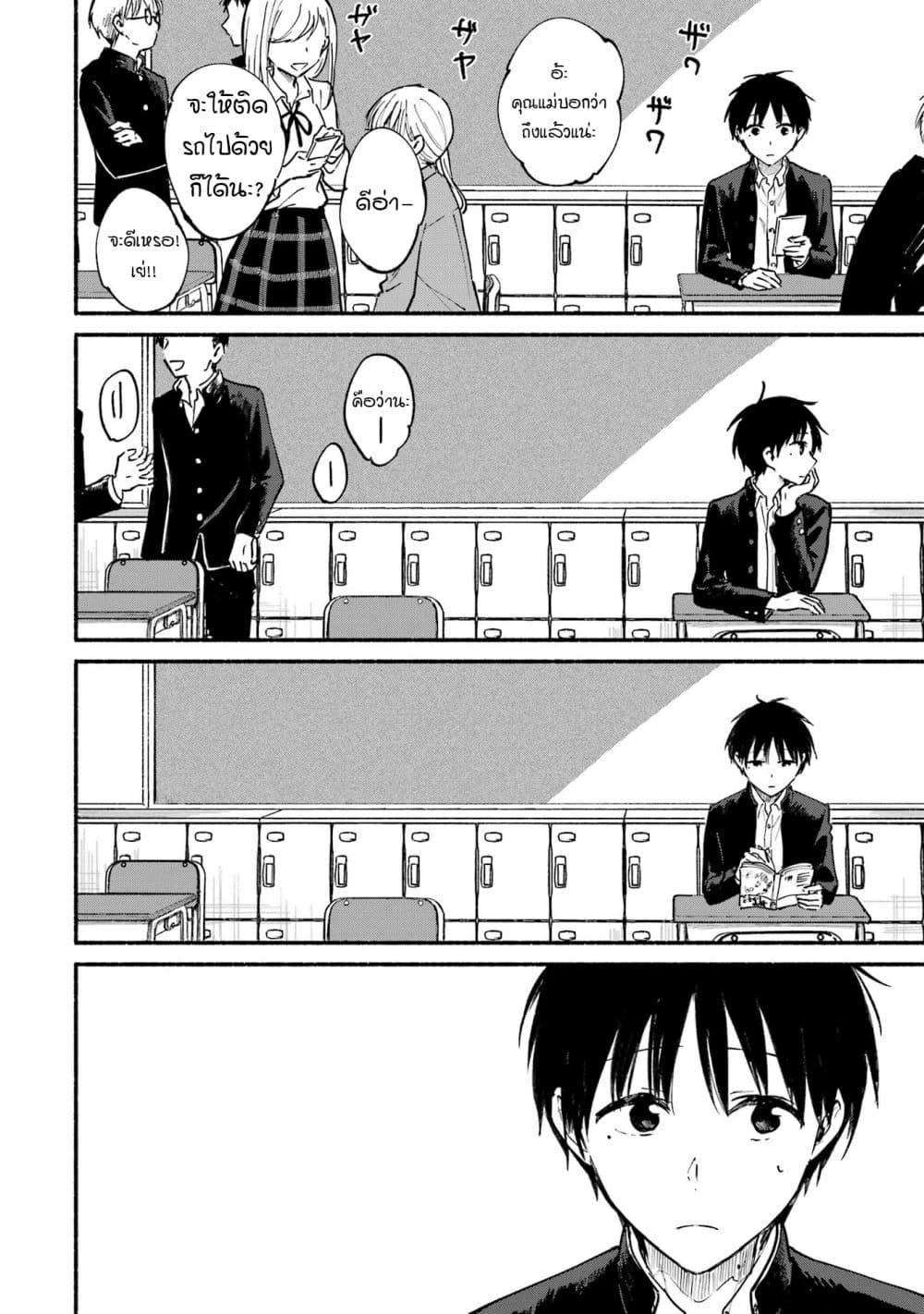 Manga-lc-com อ่านมังงะ อ่านการ์ตูน ออนไลน์ ฟรี Tonari No Neko To Koi Shirazu ตอนที่ 1 2 3 4 5 6 7 8 9 10 11 12 13 14 ฟรี ไม่มีโฆษณา Manga-lc - อ่าน มังงะ อ่าน การ์ตูน ออนไลน์ อ่านมังงะ ฟรี