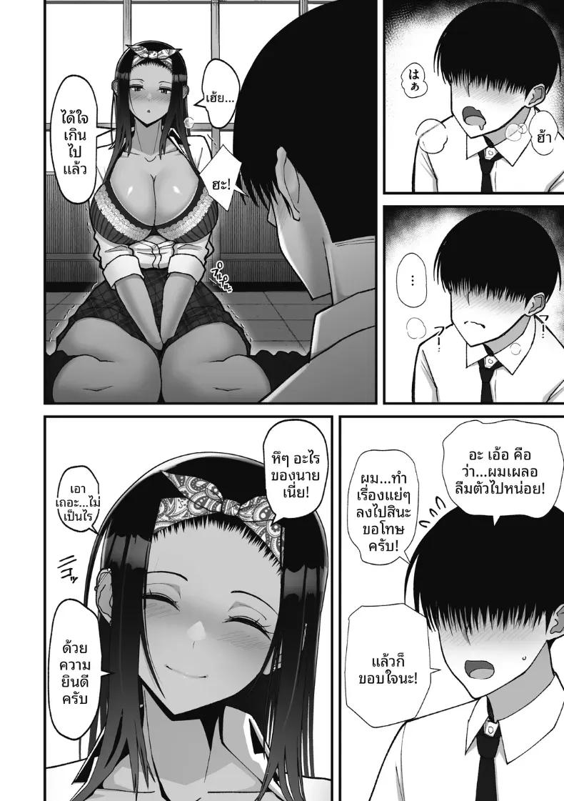 Doujin-Lc- อ่าน โดจิน มังฮวา เกาหลี ญี่ปุ่น จีน แปลไทย สาวเเกลผู้ใจดีกับโอตาคุ [Sueyuu] ตอนที่ 1 2 3 4 5 6 7 8 9 10 11 12 13 14 ฟรี ไม่มีโฆษณา อ่าน โดจิน Manhwa เกาหลี ญี่ปุ่น จีน เรามีครบ คัดมาให้เน้นๆ โดจิน 18+ รับประกันความฟินโดย  Doujin Lc