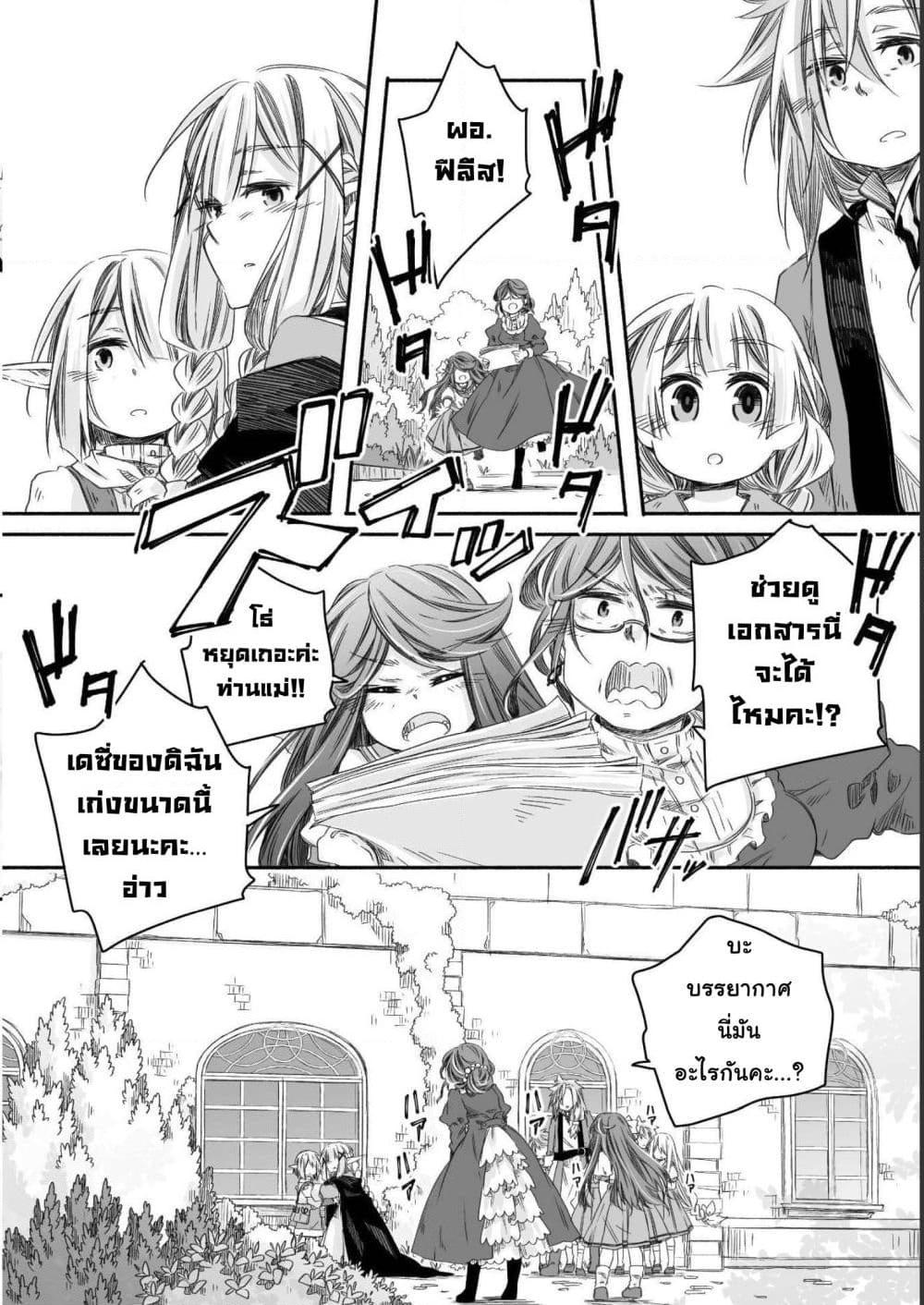 Manga-lc-com อ่านมังงะ อ่านการ์ตูน ออนไลน์ ฟรี Totsuzen Papa Ni Natta Saikyou Dragon No Kosodate Nikki ตอนที่ 1 2 3 4 5 6 7 8 9 10 11 12 13 14 ฟรี ไม่มีโฆษณา Manga-lc - อ่าน มังงะ อ่าน การ์ตูน ออนไลน์ อ่านมังงะ ฟรี