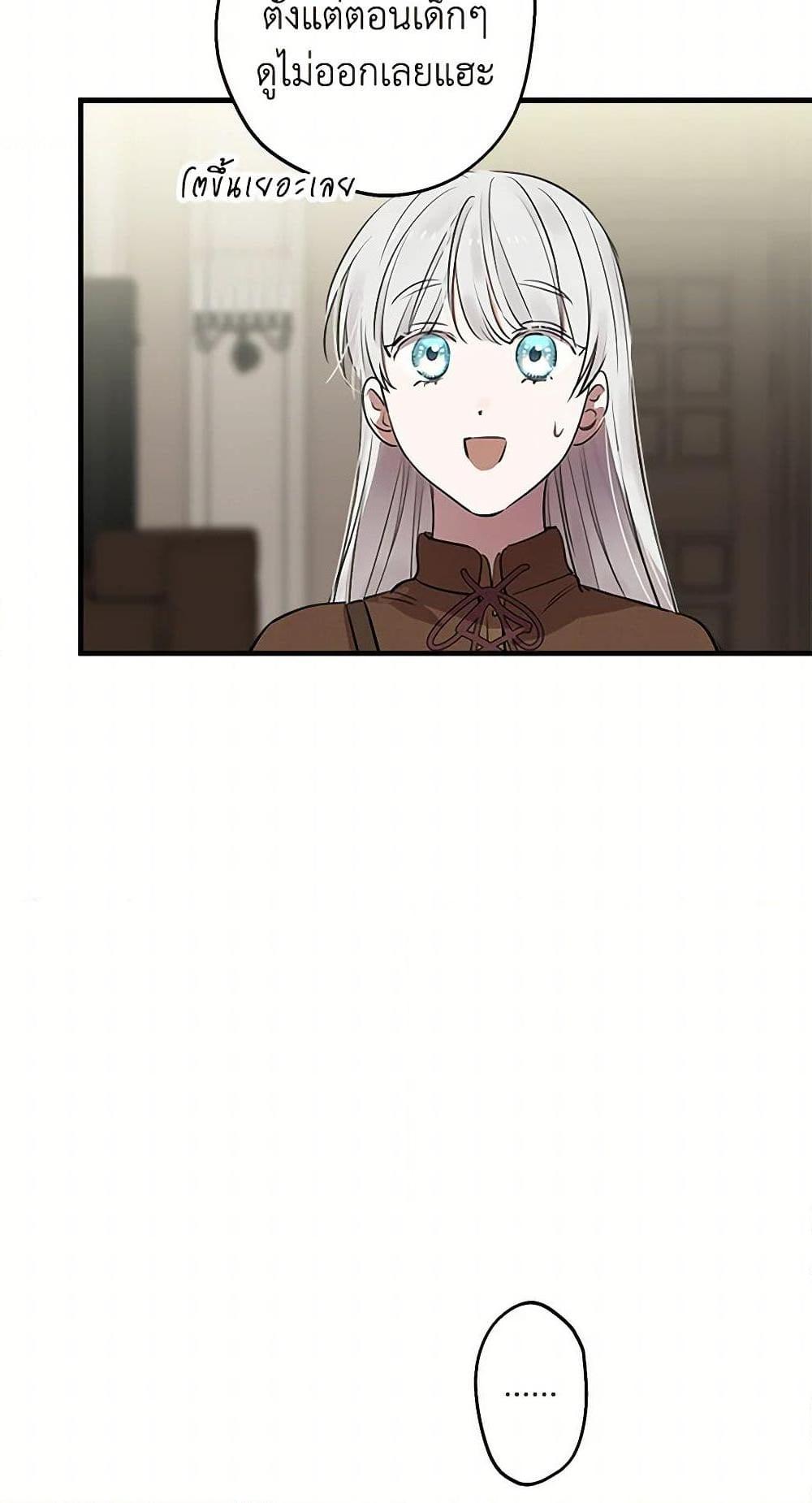 Manga-lc-com อ่านมังงะ อ่านการ์ตูน ออนไลน์ ฟรี The Strongest Characters in the World are Obsessed With Me ตอนที่ 1 2 3 4 5 6 7 8 9 10 11 12 13 14 ฟรี ไม่มีโฆษณา Manga-lc - อ่าน มังงะ อ่าน การ์ตูน ออนไลน์ อ่านมังงะ ฟรี