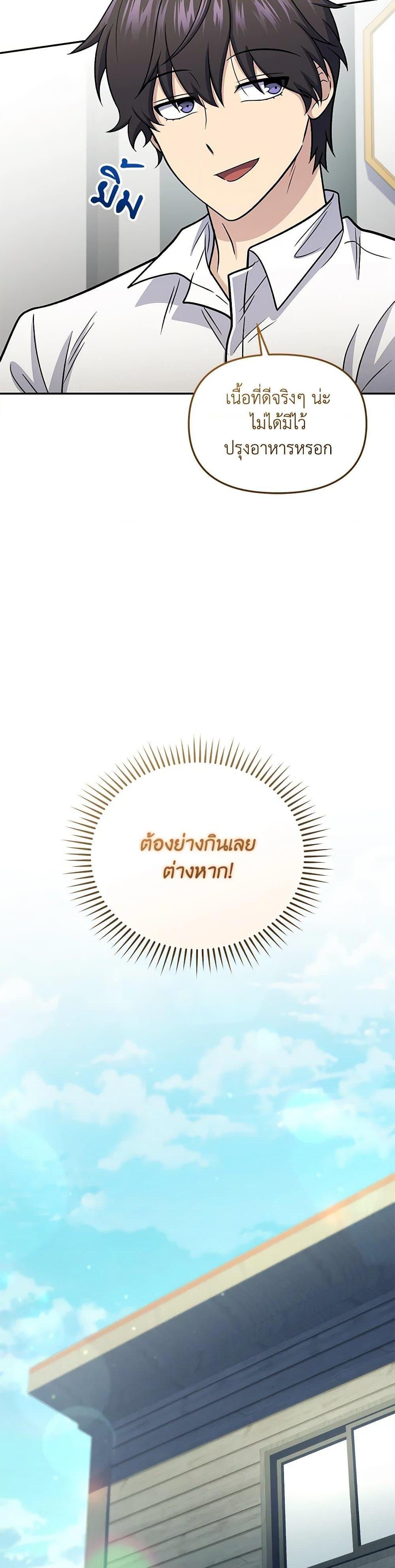 Manga-lc-com อ่านมังงะ อ่านการ์ตูน ออนไลน์ ฟรี Bizarre Restaurant ตอนที่ 1 2 3 4 5 6 7 8 9 10 11 12 13 14 ฟรี ไม่มีโฆษณา Manga-lc - อ่าน มังงะ อ่าน การ์ตูน ออนไลน์ อ่านมังงะ ฟรี