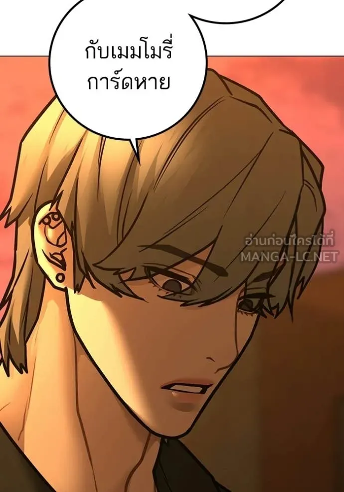 reality ตอนที่ 193 รูปที่ 169
