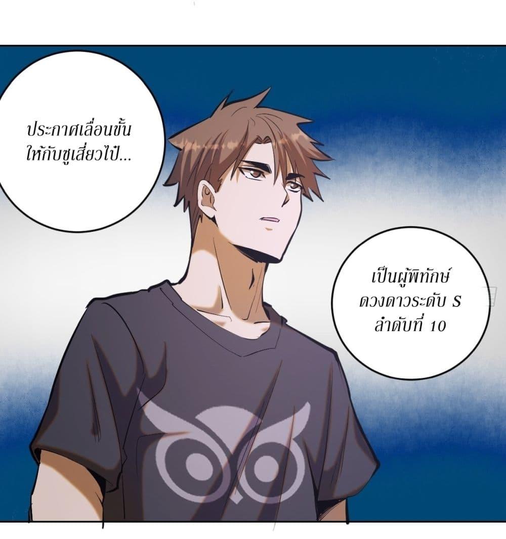 Manga-lc-com อ่านมังงะ อ่านการ์ตูน ออนไลน์ ฟรี King star emperor ตอนที่ 1 2 3 4 5 6 7 8 9 10 11 12 13 14 ฟรี ไม่มีโฆษณา Manga-lc - อ่าน มังงะ อ่าน การ์ตูน ออนไลน์ อ่านมังงะ ฟรี