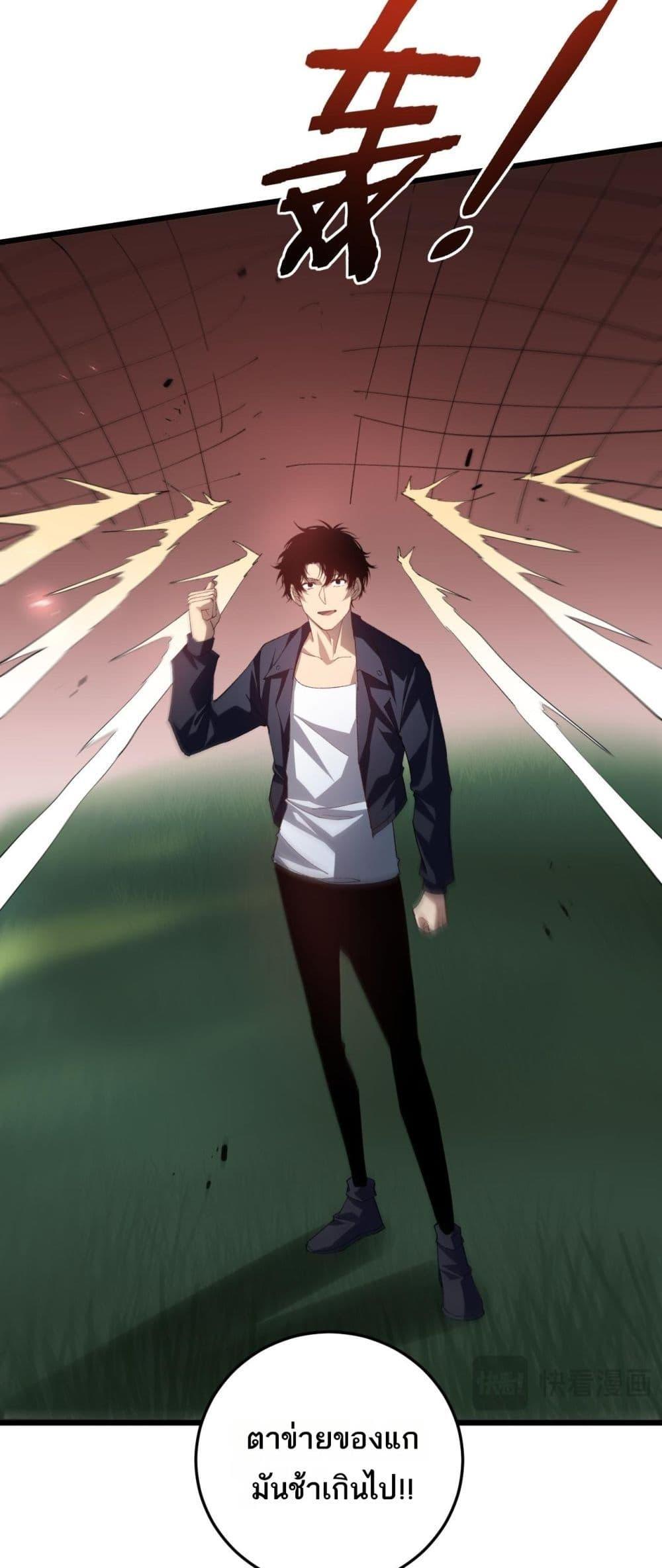 Manga-lc-com อ่านมังงะ อ่านการ์ตูน ออนไลน์ ฟรี SupremeZergLo ตอนที่ 1 2 3 4 5 6 7 8 9 10 11 12 13 14 ฟรี ไม่มีโฆษณา Manga-lc - อ่าน มังงะ อ่าน การ์ตูน ออนไลน์ อ่านมังงะ ฟรี