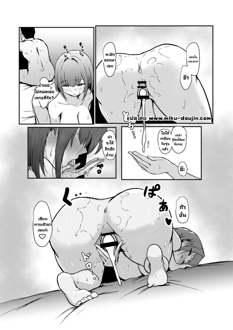 Doujin-Lc- อ่าน โดจิน มังฮวา เกาหลี ญี่ปุ่น จีน แปลไทย แผนยั่วที่รัก [LIME&MINT (Punching Namatamago)] Shigoto de Tsukarekitta Kareshi o Iyashite Ageru Marine Marine soothes her exhausted working boyfriend (Houshou Marine) ตอนที่ 1 2 3 4 5 6 7 8 9 10 11 12 13 14 ฟรี ไม่มีโฆษณา อ่าน โดจิน Manhwa เกาหลี ญี่ปุ่น จีน เรามีครบ คัดมาให้เน้นๆ โดจิน 18+ รับประกันความฟินโดย  Doujin Lc