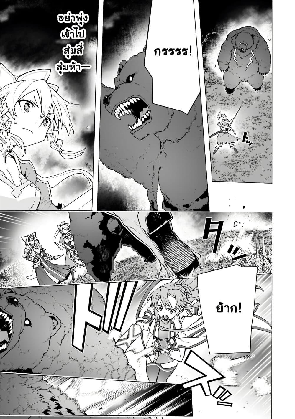 Manga-lc-com อ่านมังงะ อ่านการ์ตูน ออนไลน์ ฟรี Sword Art Online – Unital Ring ตอนที่ 1 2 3 4 5 6 7 8 9 10 11 12 13 14 ฟรี ไม่มีโฆษณา Manga-lc - อ่าน มังงะ อ่าน การ์ตูน ออนไลน์ อ่านมังงะ ฟรี