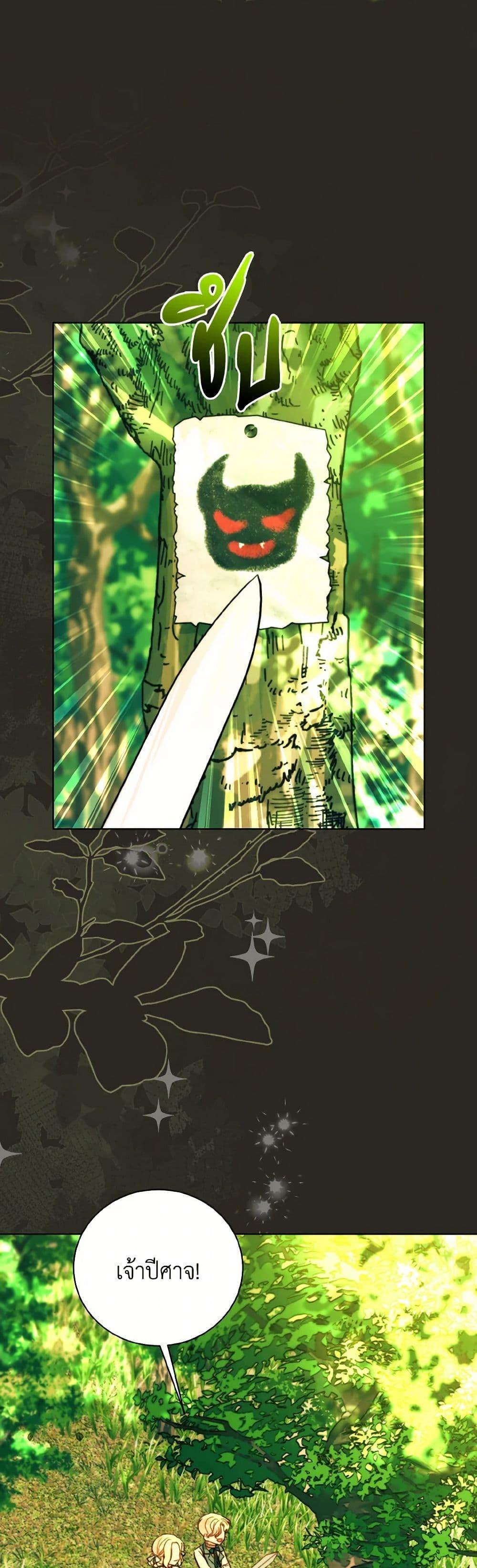 Manga-lc-com อ่านมังงะ อ่านการ์ตูน ออนไลน์ ฟรี My Father, the Possessive Demi-God ตอนที่ 1 2 3 4 5 6 7 8 9 10 11 12 13 14 ฟรี ไม่มีโฆษณา Manga-lc - อ่าน มังงะ อ่าน การ์ตูน ออนไลน์ อ่านมังงะ ฟรี