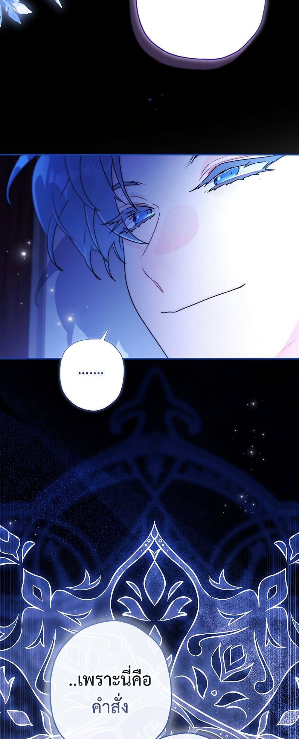 Manga-lc-com อ่านมังงะ อ่านการ์ตูน ออนไลน์ ฟรี I Became the Male Lead’s Adopted Daughter ตอนที่ 1 2 3 4 5 6 7 8 9 10 11 12 13 14 ฟรี ไม่มีโฆษณา Manga-lc - อ่าน มังงะ อ่าน การ์ตูน ออนไลน์ อ่านมังงะ ฟรี