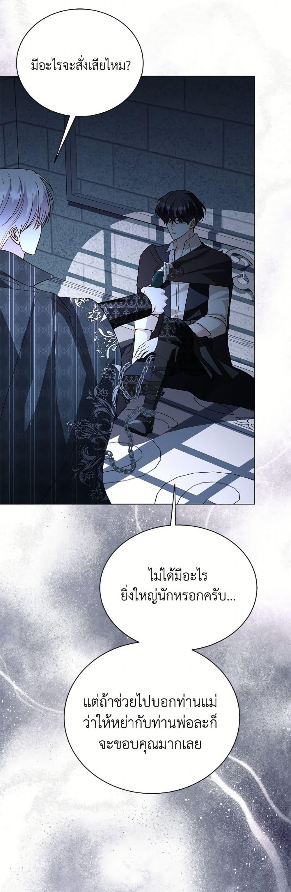 Manga-lc-com อ่านมังงะ อ่านการ์ตูน ออนไลน์ ฟรี My Father, the Possessive Demi-God ตอนที่ 1 2 3 4 5 6 7 8 9 10 11 12 13 14 ฟรี ไม่มีโฆษณา Manga-lc - อ่าน มังงะ อ่าน การ์ตูน ออนไลน์ อ่านมังงะ ฟรี
