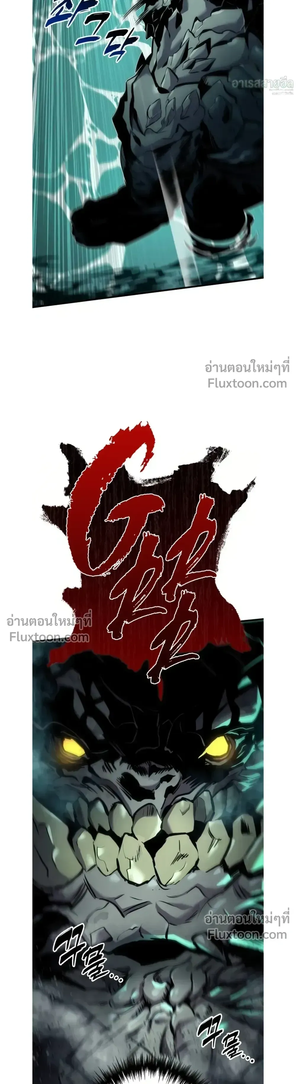 The Wandering Knight_s Survival Manual การเอาช_ว_ตรอด ของอ_ศว_นพเนจร ตอนที่ ตอนที่ 29 รูปที่ 23