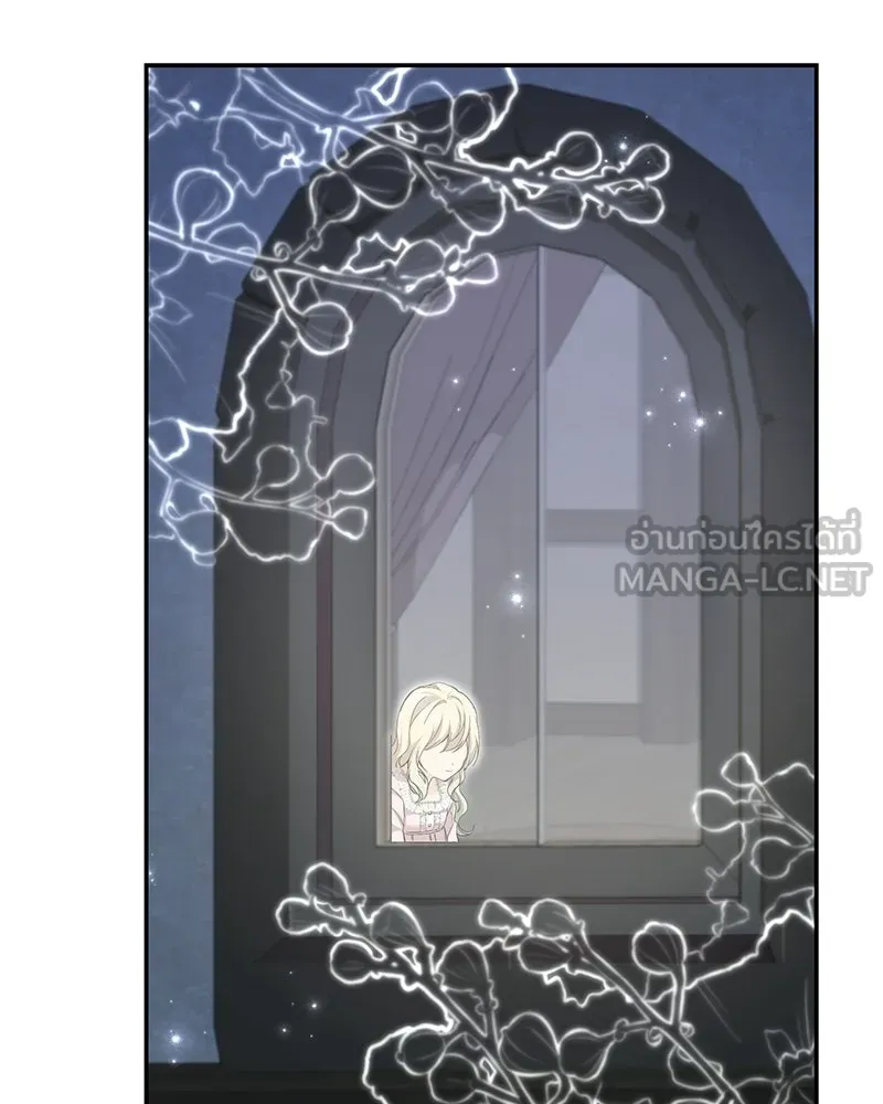 ลูกคนนี้ขอเปลี่ยนตอนจบ ตอนที่ 21 รูปที่ 102