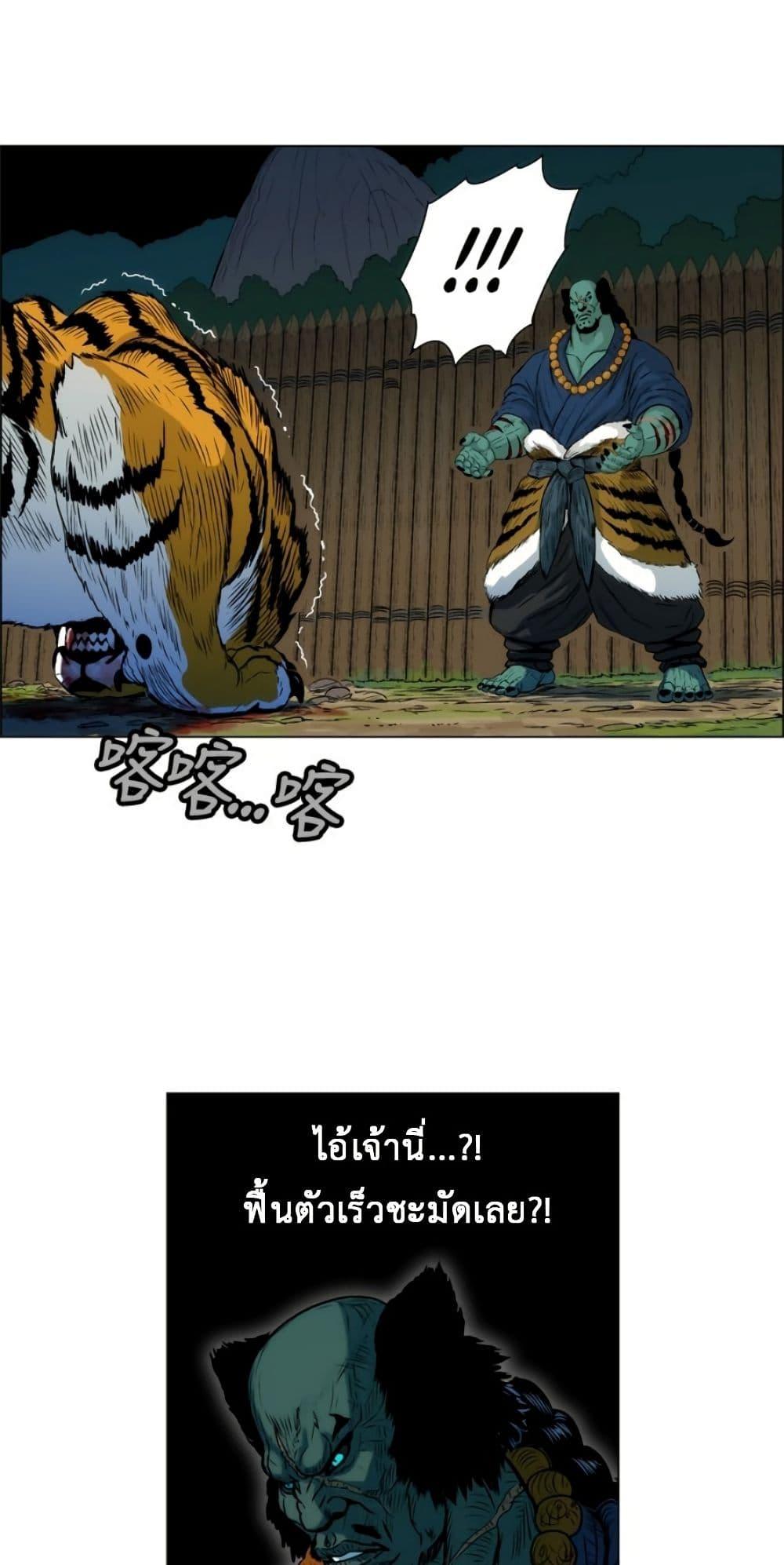 Manga-lc-com อ่านมังงะ อ่านการ์ตูน ออนไลน์ ฟรี Tiger Brother ตอนที่ 1 2 3 4 5 6 7 8 9 10 11 12 13 14 ฟรี ไม่มีโฆษณา Manga-lc - อ่าน มังงะ อ่าน การ์ตูน ออนไลน์ อ่านมังงะ ฟรี