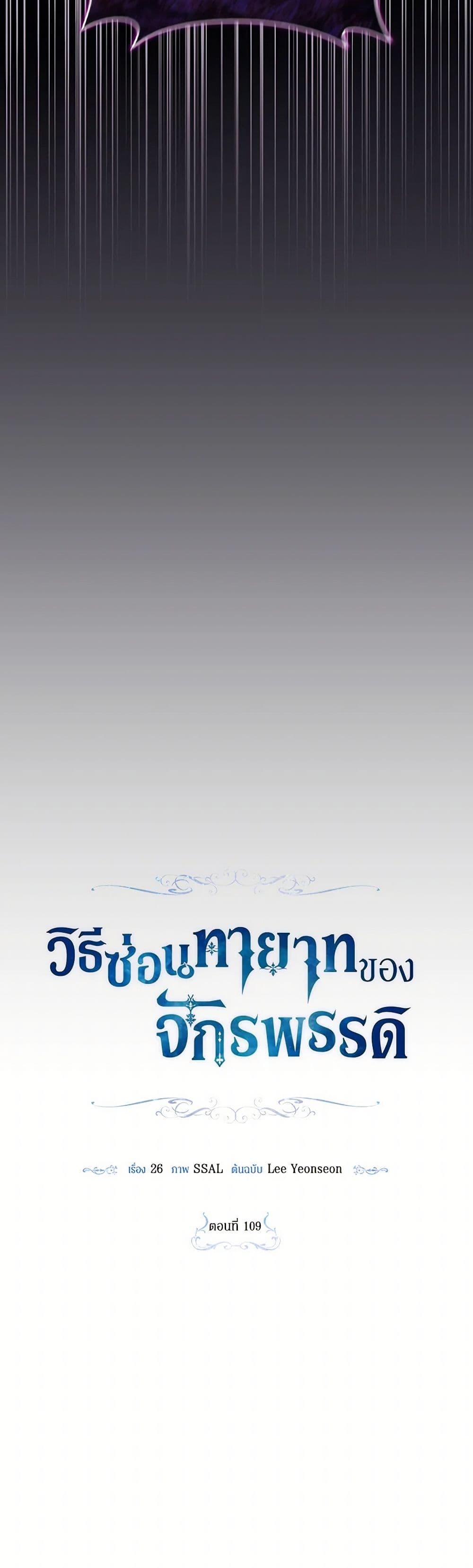 Manga-lc-com อ่านมังงะ อ่านการ์ตูน ออนไลน์ ฟรี How to Hide the Emperor’s Child ตอนที่ 1 2 3 4 5 6 7 8 9 10 11 12 13 14 ฟรี ไม่มีโฆษณา Manga-lc - อ่าน มังงะ อ่าน การ์ตูน ออนไลน์ อ่านมังงะ ฟรี