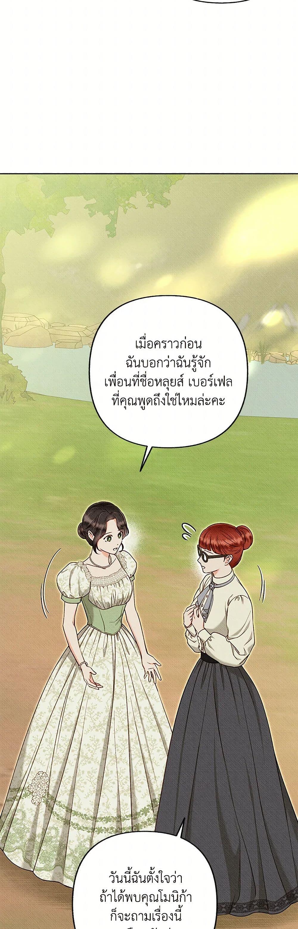 Manga-lc-com อ่านมังงะ อ่านการ์ตูน ออนไลน์ ฟรี Dear My Rude Darling With Multiple Personality ตอนที่ 1 2 3 4 5 6 7 8 9 10 11 12 13 14 ฟรี ไม่มีโฆษณา Manga-lc - อ่าน มังงะ อ่าน การ์ตูน ออนไลน์ อ่านมังงะ ฟรี
