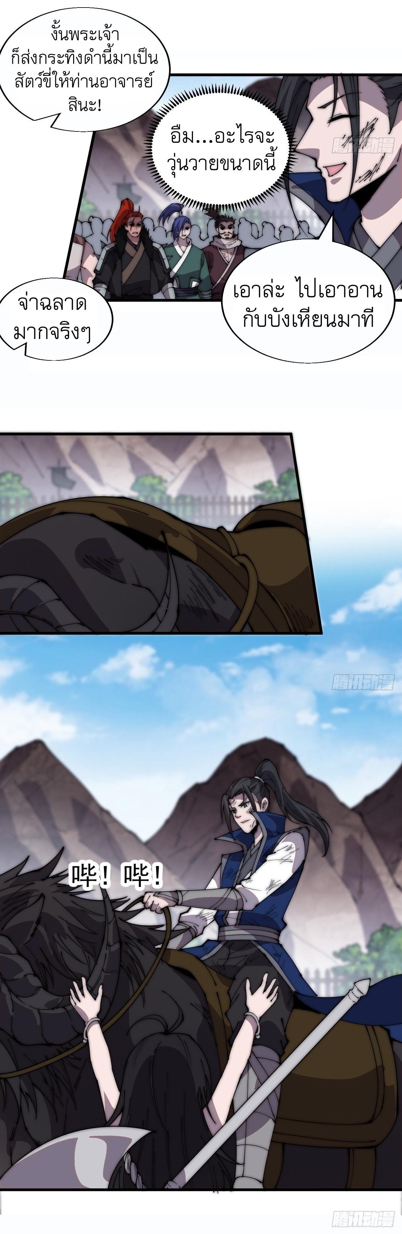 Manga-lc-com อ่านมังงะ อ่านการ์ตูน ออนไลน์ ฟรี It Starts With A Mountain ตอนที่ 1 2 3 4 5 6 7 8 9 10 11 12 13 14 ฟรี ไม่มีโฆษณา Manga-lc - อ่าน มังงะ อ่าน การ์ตูน ออนไลน์ อ่านมังงะ ฟรี