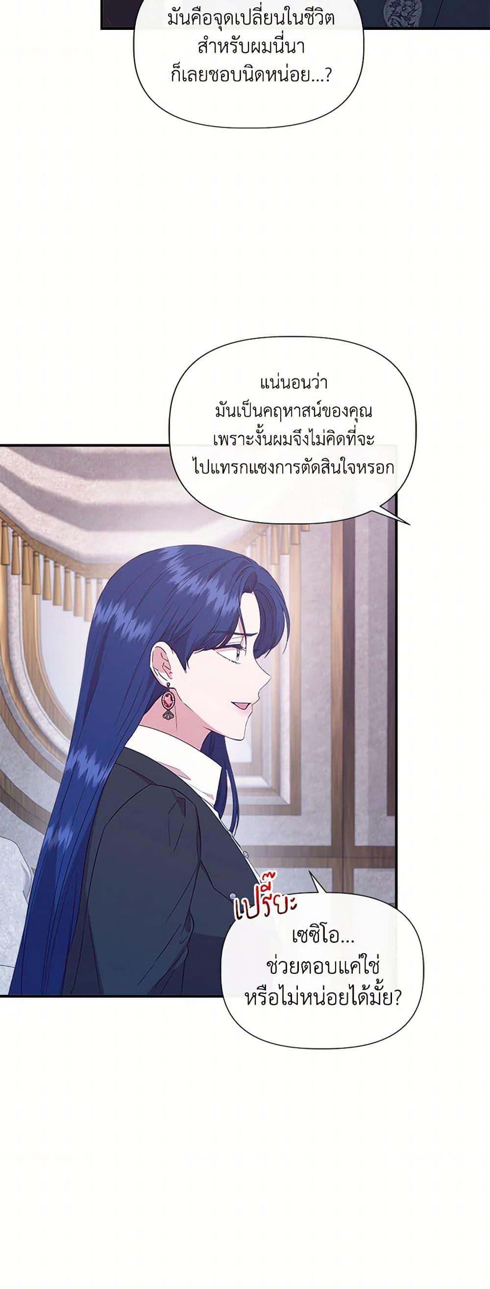 Manga-lc-com อ่านมังงะ อ่านการ์ตูน ออนไลน์ ฟรี I Wasn’t the Cinderella ตอนที่ 1 2 3 4 5 6 7 8 9 10 11 12 13 14 ฟรี ไม่มีโฆษณา Manga-lc - อ่าน มังงะ อ่าน การ์ตูน ออนไลน์ อ่านมังงะ ฟรี