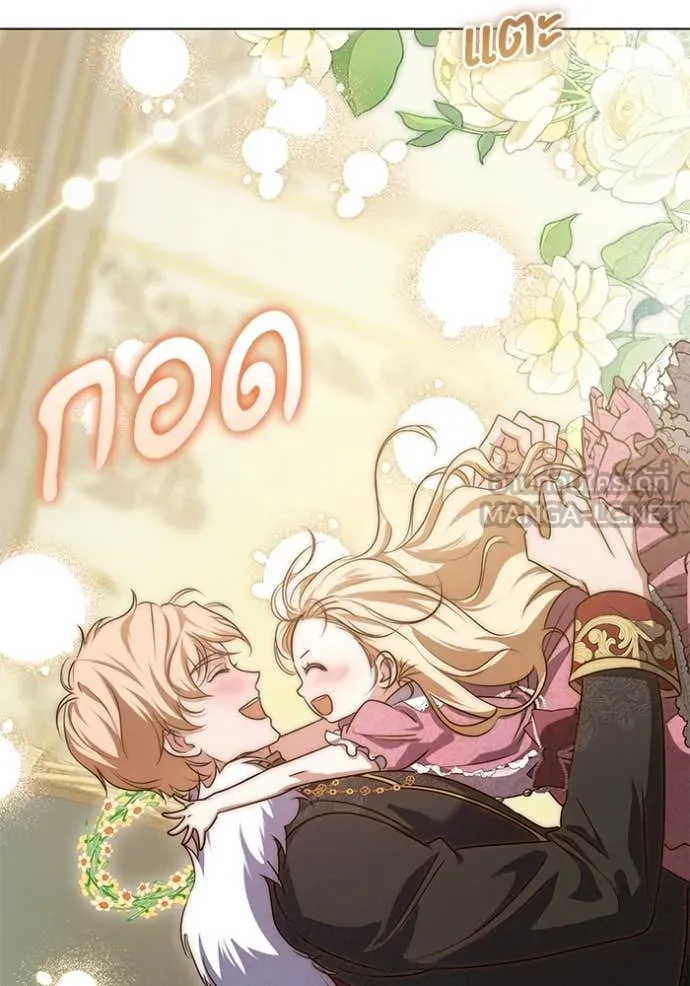 ทางหลุดพ้นของ ตอนที่ 93 รูปที่ 43