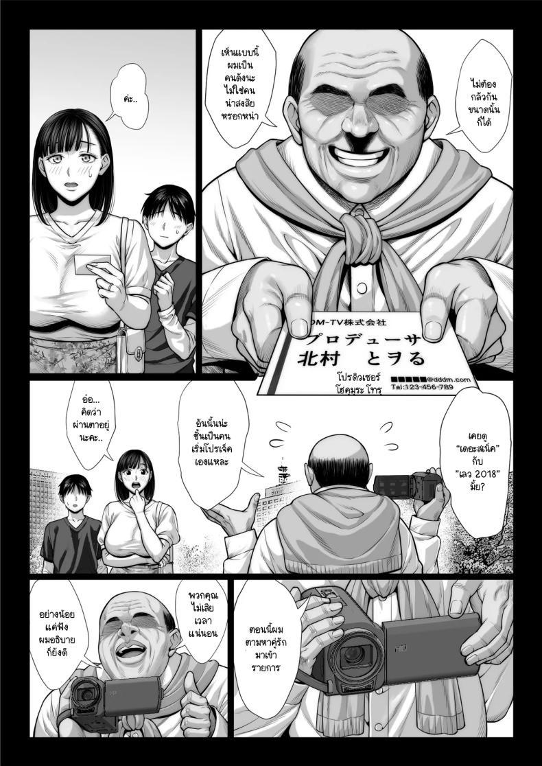 Doujin-Lc- อ่าน โดจิน มังฮวา เกาหลี ญี่ปุ่น จีน แปลไทย แย่งแม่เพื่อนมาเป็นเมียเรา [Chipanbu] zutto akogaredatta dokyuuseino mamato yareta hanashi kuro-nuri ver ตอนที่ 1 2 3 4 5 6 7 8 9 10 11 12 13 14 ฟรี ไม่มีโฆษณา อ่าน โดจิน Manhwa เกาหลี ญี่ปุ่น จีน เรามีครบ คัดมาให้เน้นๆ โดจิน 18+ รับประกันความฟินโดย  Doujin Lc