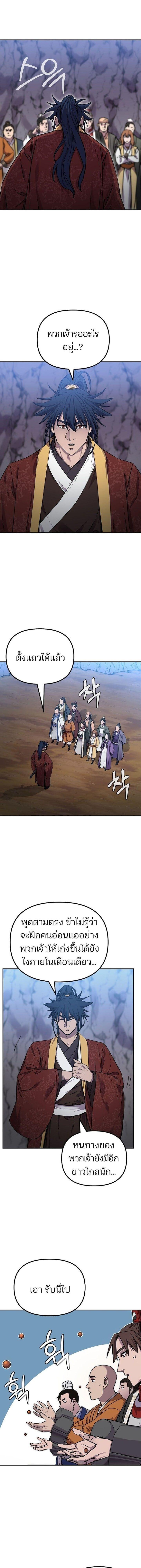 Manga-lc-com อ่านมังงะ อ่านการ์ตูน ออนไลน์ ฟรี The Reborn Ranker Chronicles ตอนที่ 1 2 3 4 5 6 7 8 9 10 11 12 13 14 ฟรี ไม่มีโฆษณา Manga-lc - อ่าน มังงะ อ่าน การ์ตูน ออนไลน์ อ่านมังงะ ฟรี