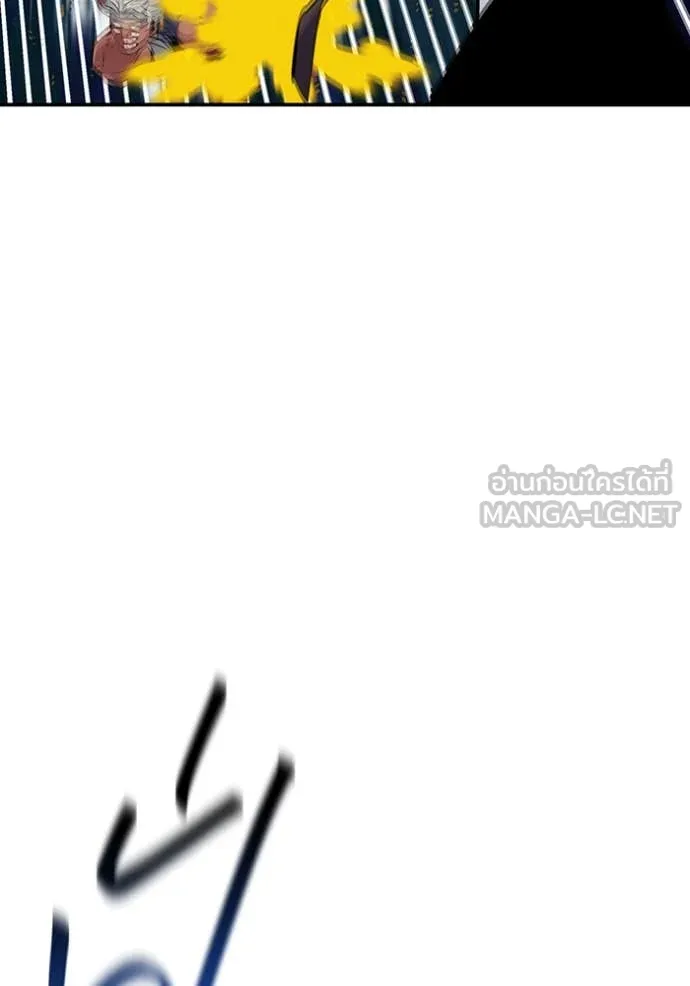 แยกร่างล่าอัตโนมัติ ตอนที่ 137 รูปที่ 13