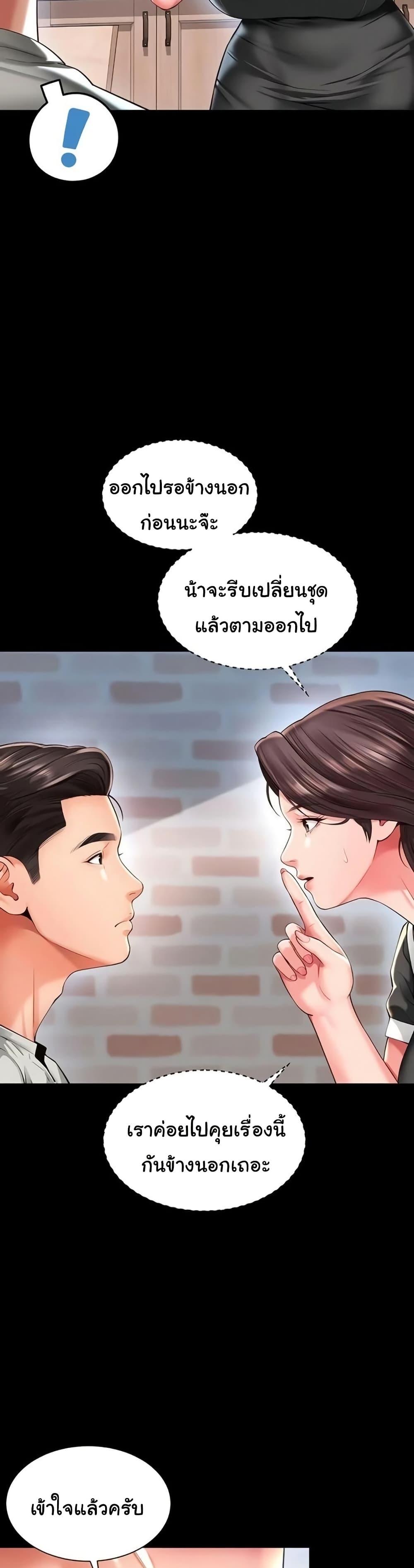 Doujin-Lc- อ่าน โดจิน มังฮวา เกาหลี ญี่ปุ่น จีน แปลไทย The Mother ตอนที่ 1 2 3 4 5 6 7 8 9 10 11 12 13 14 ฟรี ไม่มีโฆษณา อ่าน โดจิน Manhwa เกาหลี ญี่ปุ่น จีน เรามีครบ คัดมาให้เน้นๆ โดจิน 18+ รับประกันความฟินโดย  Doujin Lc