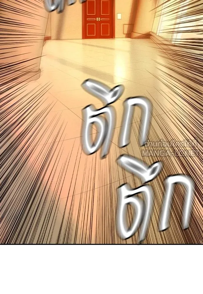 Jungle Juice ตอนที่ 146 รูปที่ 108