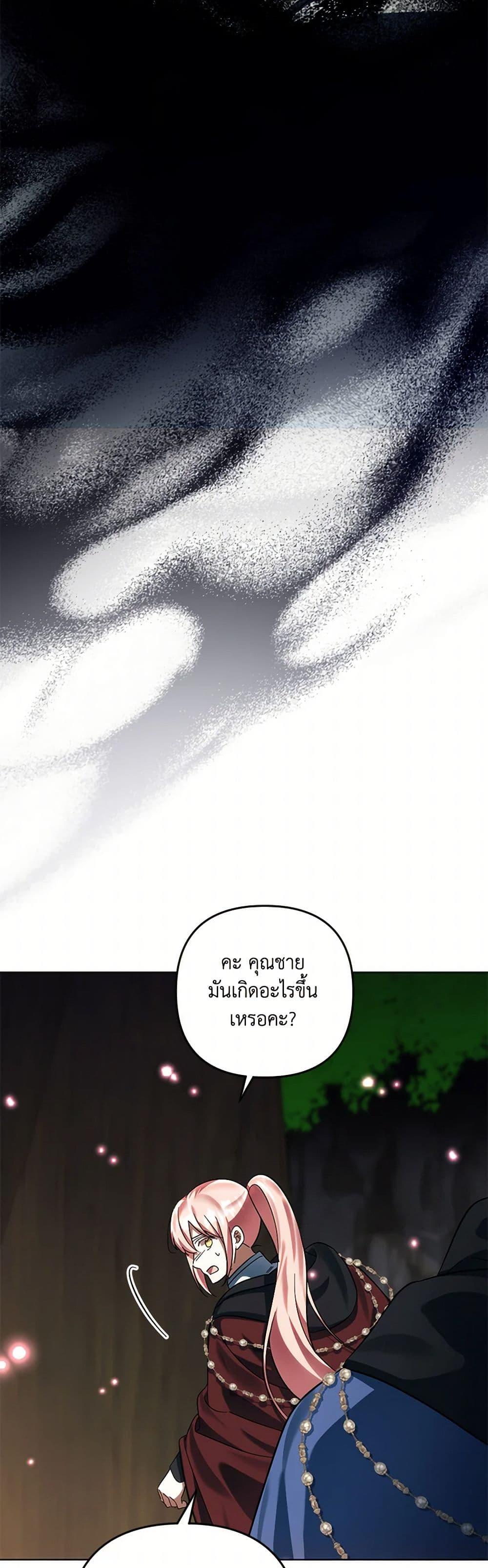 Manga-lc-com อ่านมังงะ อ่านการ์ตูน ออนไลน์ ฟรี You Awakened while I Was Dead ตอนที่ 1 2 3 4 5 6 7 8 9 10 11 12 13 14 ฟรี ไม่มีโฆษณา Manga-lc - อ่าน มังงะ อ่าน การ์ตูน ออนไลน์ อ่านมังงะ ฟรี