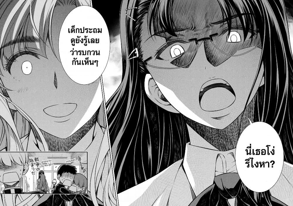 Manga-lc-com อ่านมังงะ อ่านการ์ตูน ออนไลน์ ฟรี JK kara Yarinaosu Silver Plan ตอนที่ 1 2 3 4 5 6 7 8 9 10 11 12 13 14 ฟรี ไม่มีโฆษณา Manga-lc - อ่าน มังงะ อ่าน การ์ตูน ออนไลน์ อ่านมังงะ ฟรี