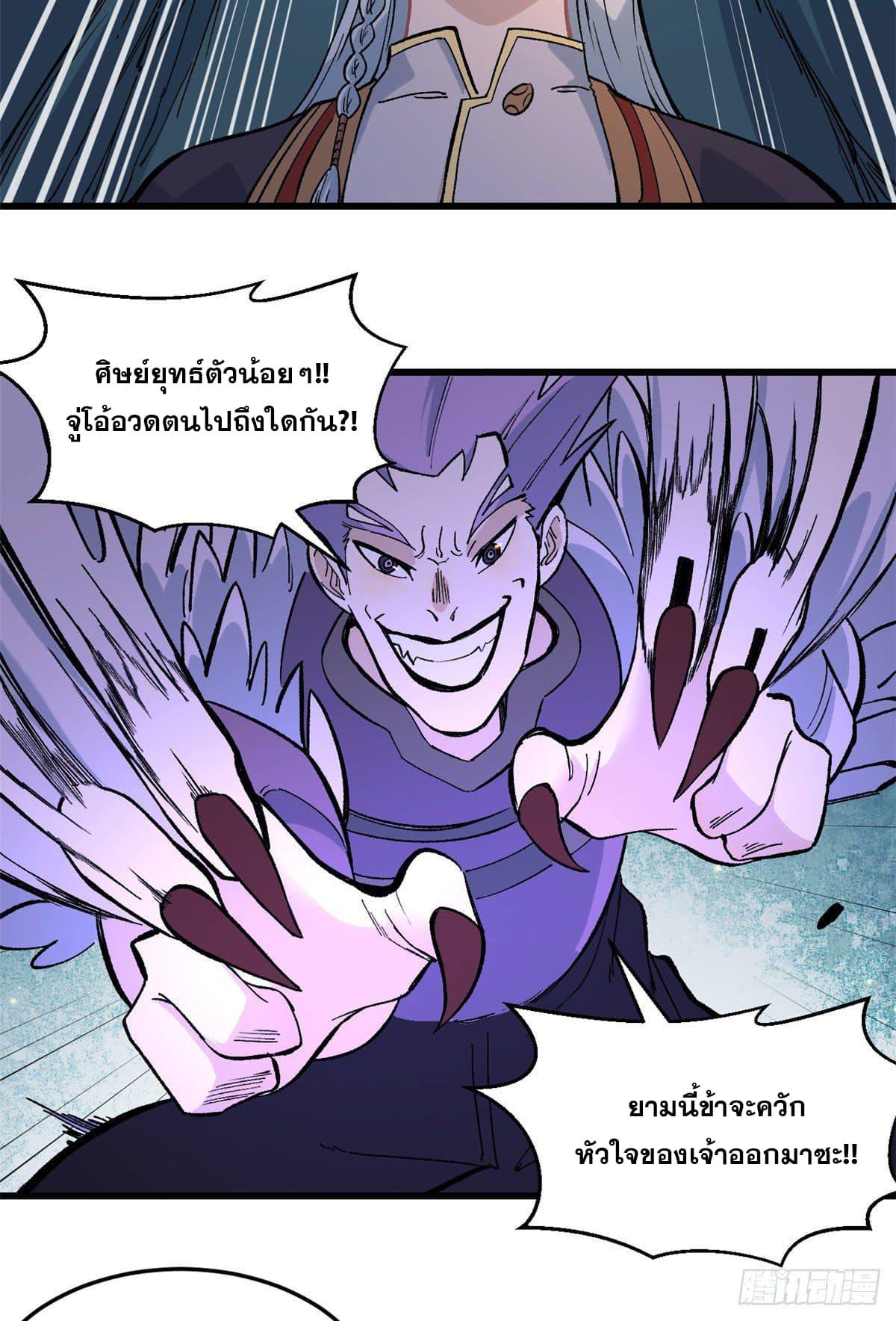 Manga-lc-com อ่านมังงะ อ่านการ์ตูน ออนไลน์ ฟรี All Hail the Sect Leader ตอนที่ 1 2 3 4 5 6 7 8 9 10 11 12 13 14 ฟรี ไม่มีโฆษณา Manga-lc - อ่าน มังงะ อ่าน การ์ตูน ออนไลน์ อ่านมังงะ ฟรี