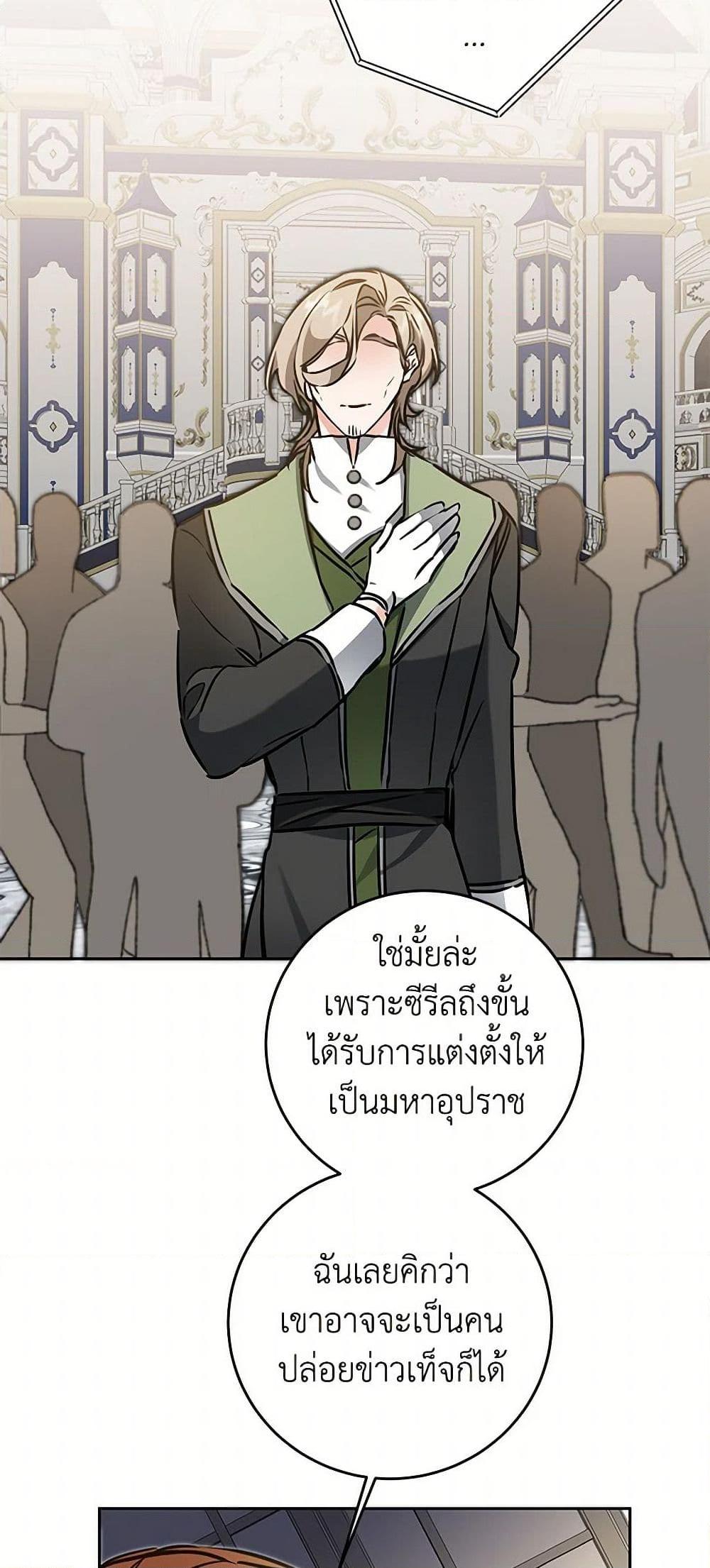 Manga-lc-com อ่านมังงะ อ่านการ์ตูน ออนไลน์ ฟรี I’ve Become the Villainous Empress of a Novel ตอนที่ 1 2 3 4 5 6 7 8 9 10 11 12 13 14 ฟรี ไม่มีโฆษณา Manga-lc - อ่าน มังงะ อ่าน การ์ตูน ออนไลน์ อ่านมังงะ ฟรี