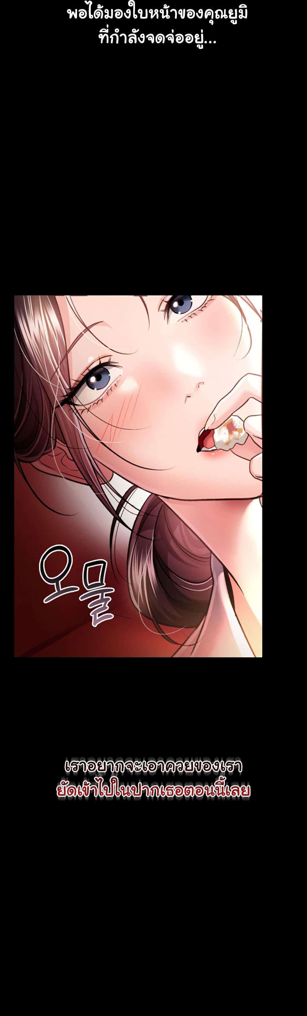 Doujin-Lc- อ่าน โดจิน มังฮวา เกาหลี ญี่ปุ่น จีน แปลไทย Risky Deals and the Girl Next Door ตอนที่ 1 2 3 4 5 6 7 8 9 10 11 12 13 14 ฟรี ไม่มีโฆษณา อ่าน โดจิน Manhwa เกาหลี ญี่ปุ่น จีน เรามีครบ คัดมาให้เน้นๆ โดจิน 18+ รับประกันความฟินโดย  Doujin Lc
