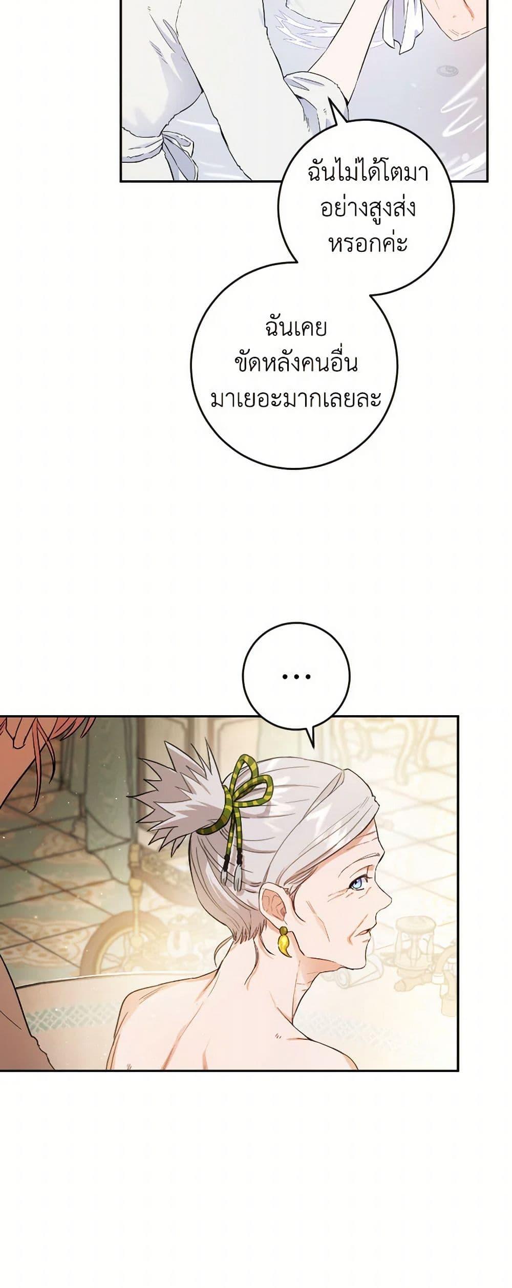 Manga-lc-com อ่านมังงะ อ่านการ์ตูน ออนไลน์ ฟรี The Heiress’s Double Life ตอนที่ 1 2 3 4 5 6 7 8 9 10 11 12 13 14 ฟรี ไม่มีโฆษณา Manga-lc - อ่าน มังงะ อ่าน การ์ตูน ออนไลน์ อ่านมังงะ ฟรี