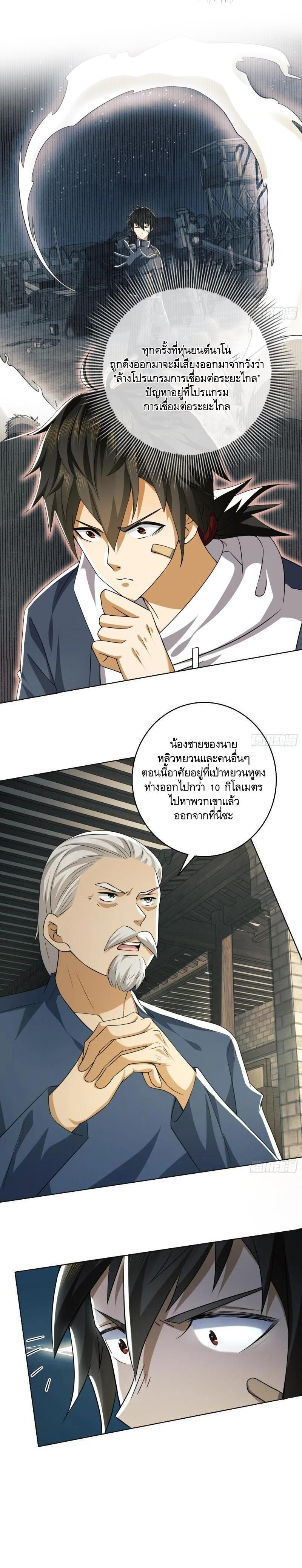 Manga-lc-com อ่านมังงะ อ่านการ์ตูน ออนไลน์ ฟรี The First Order ตอนที่ 1 2 3 4 5 6 7 8 9 10 11 12 13 14 ฟรี ไม่มีโฆษณา Manga-lc - อ่าน มังงะ อ่าน การ์ตูน ออนไลน์ อ่านมังงะ ฟรี