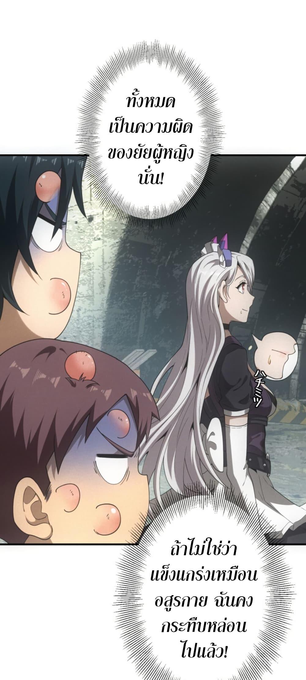 Manga-lc-com อ่านมังงะ อ่านการ์ตูน ออนไลน์ ฟรี Irasshaimase Shuumatsu Sekai ตอนที่ 1 2 3 4 5 6 7 8 9 10 11 12 13 14 ฟรี ไม่มีโฆษณา Manga-lc - อ่าน มังงะ อ่าน การ์ตูน ออนไลน์ อ่านมังงะ ฟรี