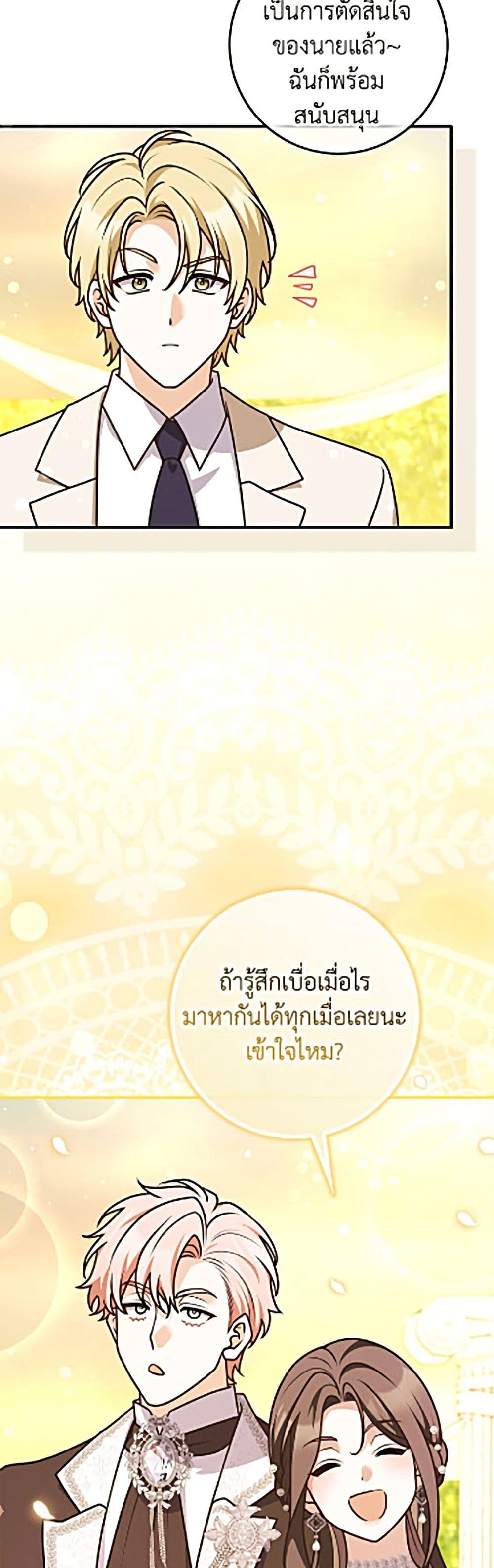 Manga-lc-com อ่านมังงะ อ่านการ์ตูน ออนไลน์ ฟรี Friends Shouldn’t Act This Way ตอนที่ 1 2 3 4 5 6 7 8 9 10 11 12 13 14 ฟรี ไม่มีโฆษณา Manga-lc - อ่าน มังงะ อ่าน การ์ตูน ออนไลน์ อ่านมังงะ ฟรี