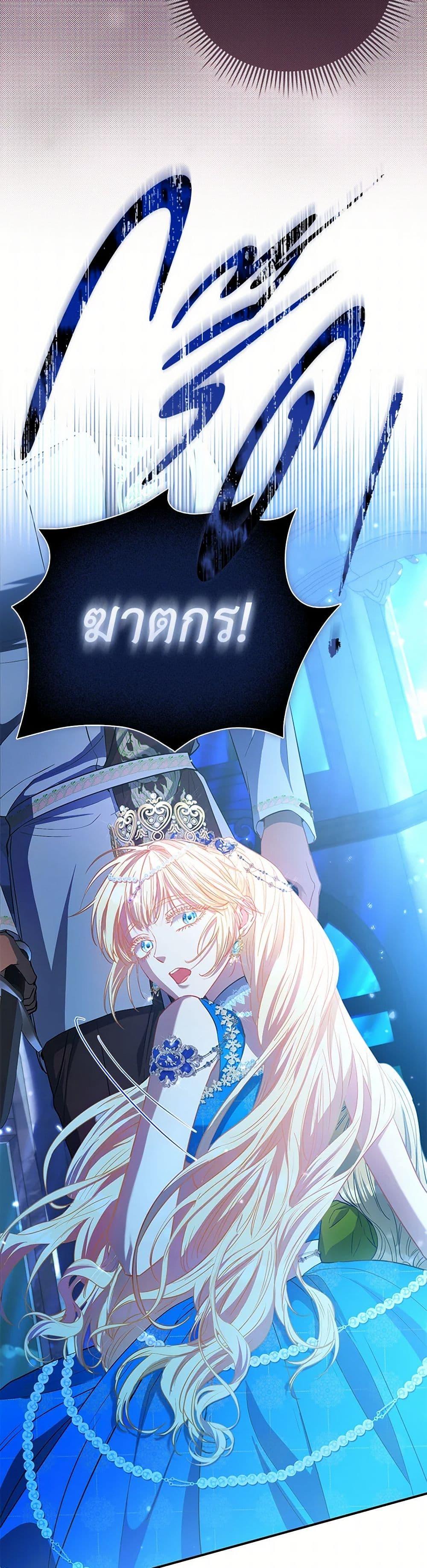 Manga-lc-com อ่านมังงะ อ่านการ์ตูน ออนไลน์ ฟรี I’m the Princess of All ตอนที่ 1 2 3 4 5 6 7 8 9 10 11 12 13 14 ฟรี ไม่มีโฆษณา Manga-lc - อ่าน มังงะ อ่าน การ์ตูน ออนไลน์ อ่านมังงะ ฟรี