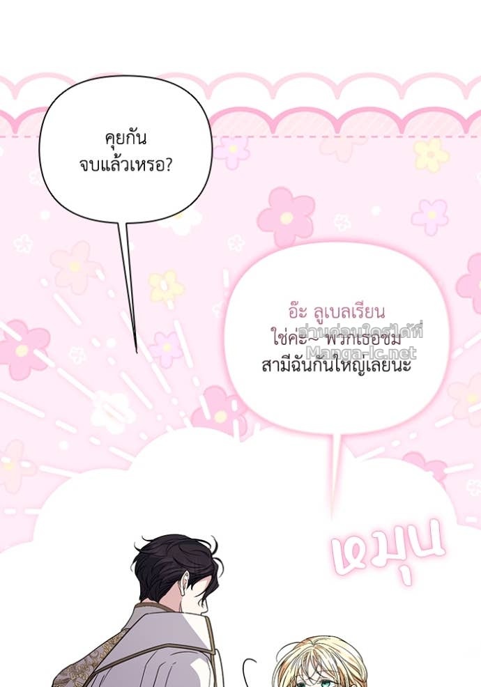 Doujin-Lc- อ่าน โดจิน มังฮวา เกาหลี ญี่ปุ่น จีน แปลไทย คิดว่าการบิดเบือนต้นฉบับ มันทำได้ง่าย ๆ หรือไง ตอนที่ 1 2 3 4 5 6 7 8 9 10 11 12 13 14 ฟรี ไม่มีโฆษณา อ่าน โดจิน Manhwa เกาหลี ญี่ปุ่น จีน เรามีครบ คัดมาให้เน้นๆ โดจิน 18+ รับประกันความฟินโดย Doujin Lc