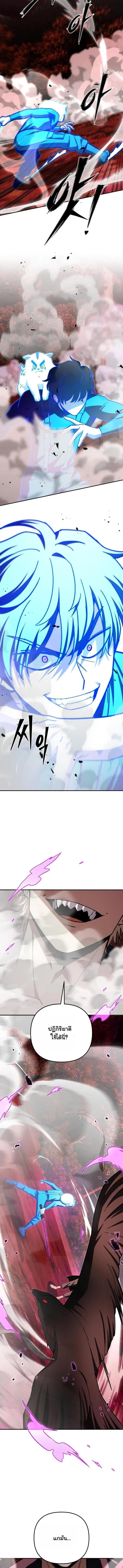 Manga-lc-com อ่านมังงะ อ่านการ์ตูน ออนไลน์ ฟรี Heavenly Demon Goes to High School ตอนที่ 1 2 3 4 5 6 7 8 9 10 11 12 13 14 ฟรี ไม่มีโฆษณา Manga-lc - อ่าน มังงะ อ่าน การ์ตูน ออนไลน์ อ่านมังงะ ฟรี