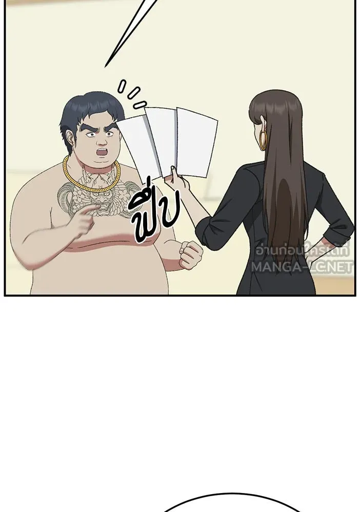 ช่วยเปลี่ยนฉันที ตอนที่ 286. ซีซัน 3 ฮันชิมแอ 2 รูปที่ 63