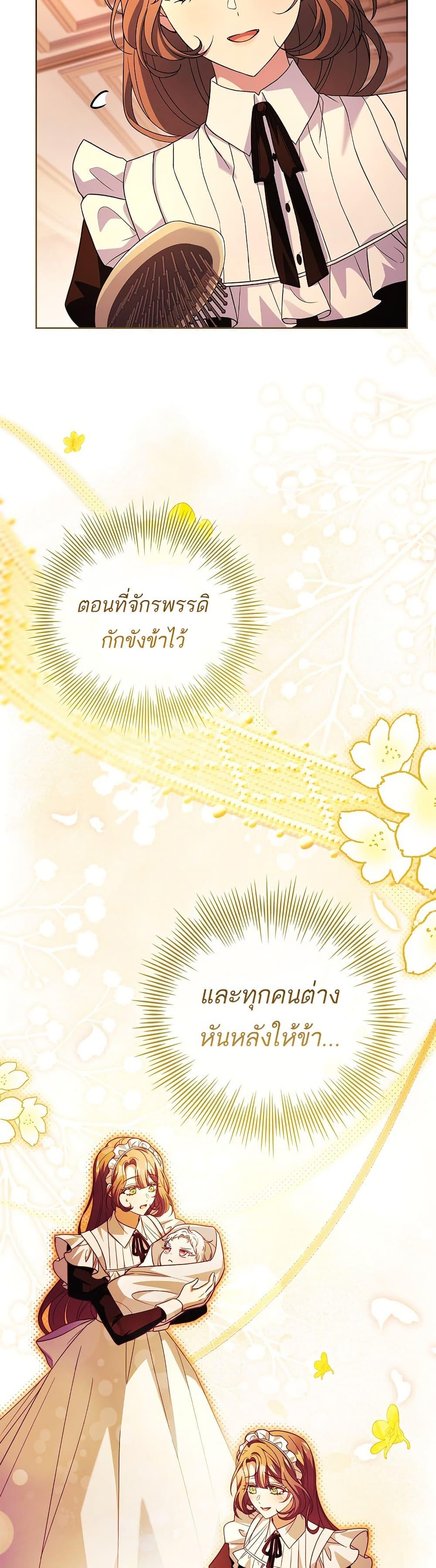 Manga-lc-com อ่านมังงะ อ่านการ์ตูน ออนไลน์ ฟรี The Father and the Daughter ตอนที่ 1 2 3 4 5 6 7 8 9 10 11 12 13 14 ฟรี ไม่มีโฆษณา Manga-lc - อ่าน มังงะ อ่าน การ์ตูน ออนไลน์ อ่านมังงะ ฟรี